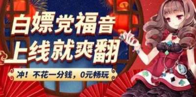 玩游戲送豪華福利的免費游戲盒子推薦 2025最新游戲多福利高的免費手游app