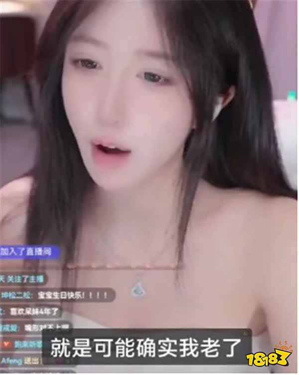 唏噓!千萬粉絲主播呆妹兒直播間僅幾十人在線?回應超灑脫:火了10年夠了!