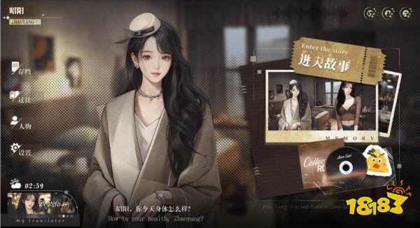 我的26歲女房客在云端手機(jī)版