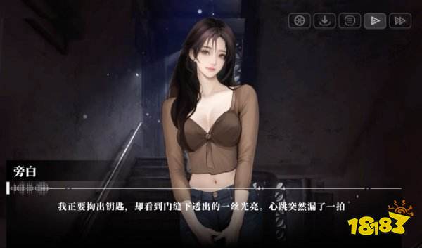 我的26歲女房客在云端官方版