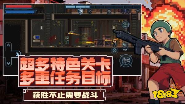 破门而入行动小队最新版下载