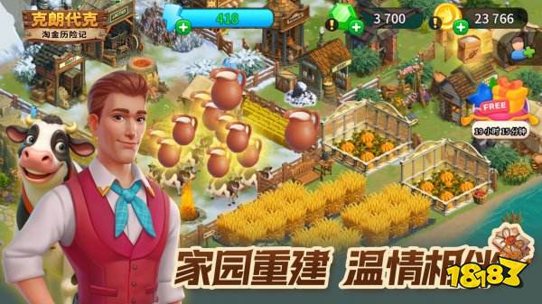 淘金歷險記克朗代克手游下載