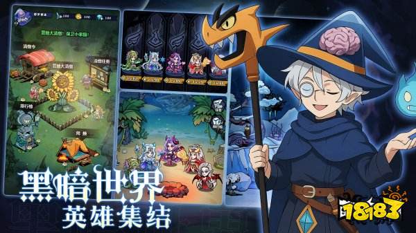 萌萌塔防官網版