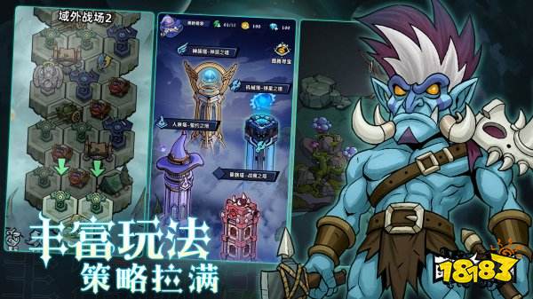 萌萌塔防最新版