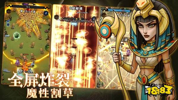 萌萌塔防手機(jī)版