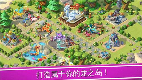 合并萌龙岛有效兑换码2025大全 合并萌龙岛兑换码2025最新介绍