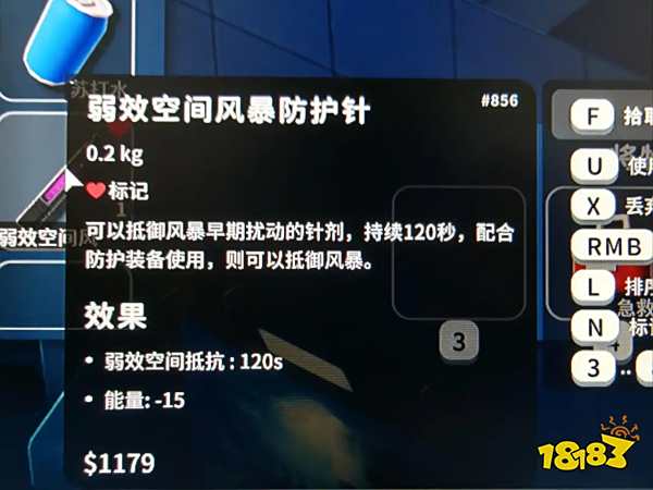 逃離鴨科夫彩蛋武器帶火AK47怎么獲取 逃離鴨科夫火麒麟隱藏武器獲取方法分享