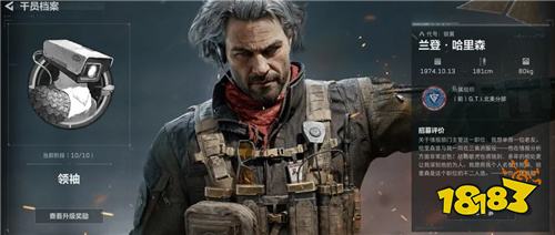 三角洲行动银翼用什么枪 新干员最佳武器搭配推荐​