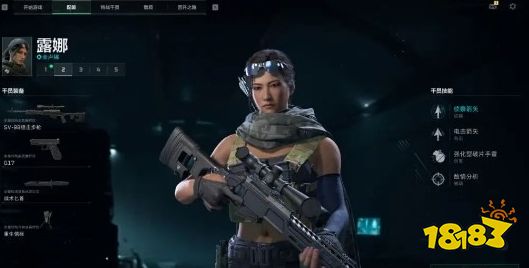 三角洲行动露娜用什么武器 狙击手最佳武器搭配指南