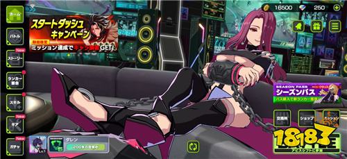 《Outrankers》11月6日日本正式上線(xiàn) 與小室哲哉音樂(lè)團(tuán)體聯(lián)動(dòng)