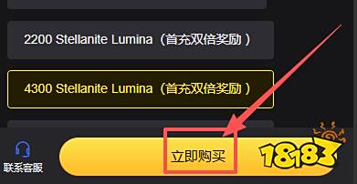 星塔旅人國際服怎么充值 海外手游優惠充值渠道圖文
