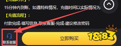 星塔旅人國際服怎么充值 海外手游優惠充值渠道圖文