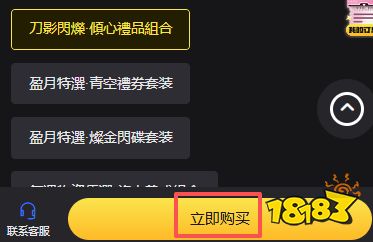 星塔旅人港臺服怎么充值 港臺服手游優(yōu)惠充值渠道圖文