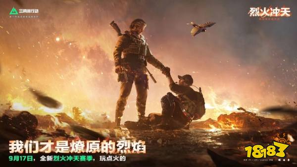 三角洲行动S6赛季什么时候结束 2025赛季剩余时间及奖励冲刺指南​