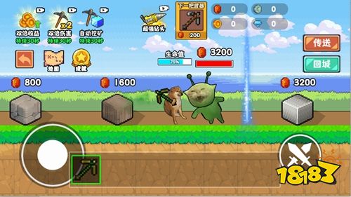 貓狗地鐵逃亡免登錄直玩版