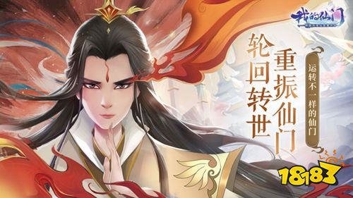 我的仙门怎么玩？ 我的仙门最新玩法介绍2025