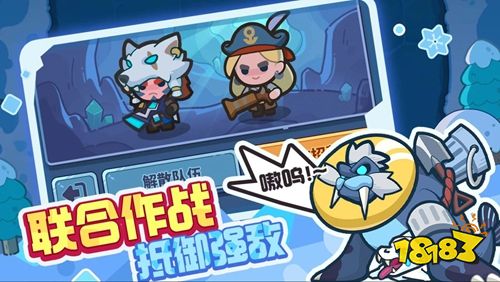 快來當領主官網最新入口