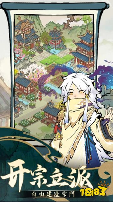 道天录最新正版点击直玩