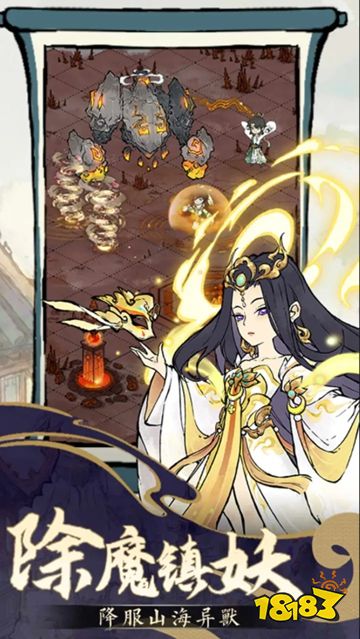 道天录最新正版点击直玩