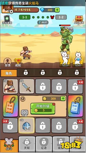 像素小兵最新正版手游点击直玩