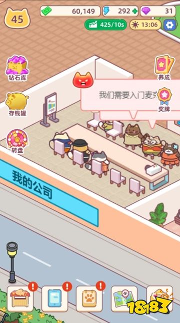 搬砖之王官网入口