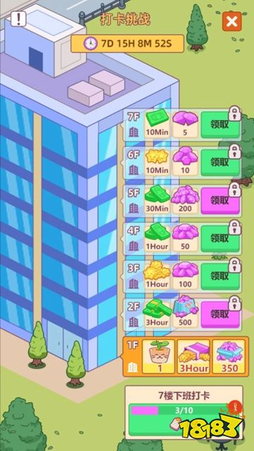 搬砖之王官网入口