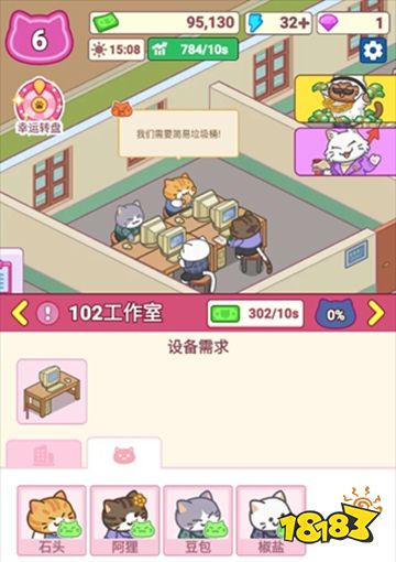 搬砖之王微信小游戏点击直玩