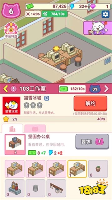 搬砖之王微信小游戏点击直玩