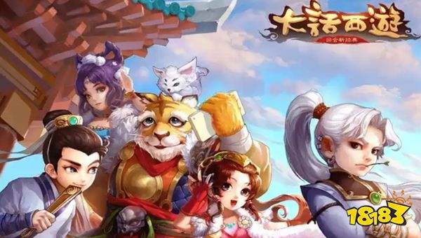 大話西游手游新手游玩教程 大話西游手游新手0-60級詳細升級攻略