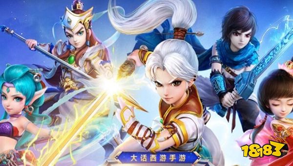 大話西游手游新手游玩教程 大話西游手游新手0-60級詳細升級攻略