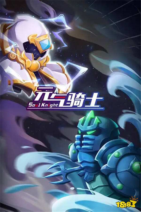 元?dú)怛T士免內(nèi)購(gòu)版