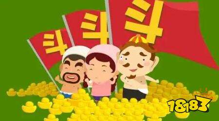 三人联机斗地主有哪些 三人联机斗地主推荐