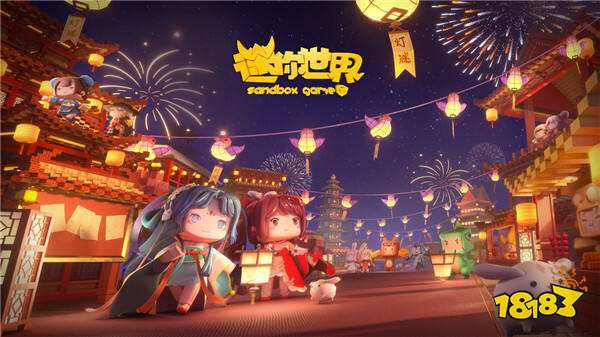 迷你世界官方服