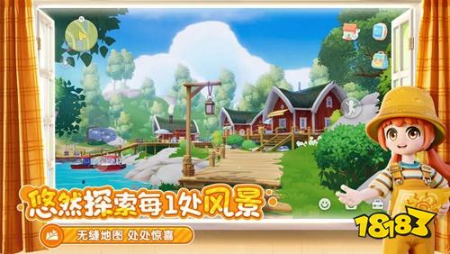 心動小鎮2025最新版