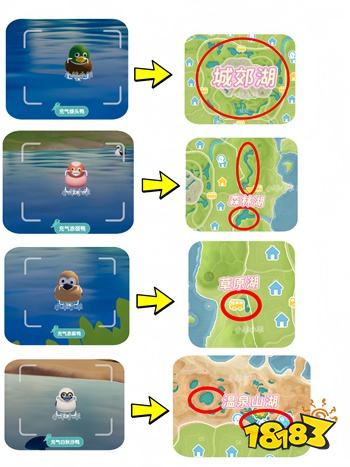 心動小鎮2025官方版