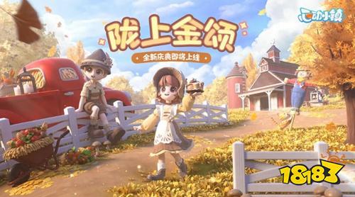 心動小鎮2025官方版