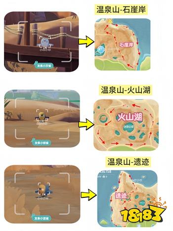 心動小鎮2025官方版