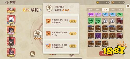 先生请出山2025官方版