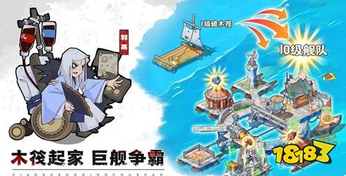 先生请出山2025官方版