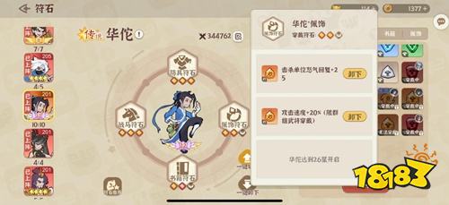 先生请出山2025官方版