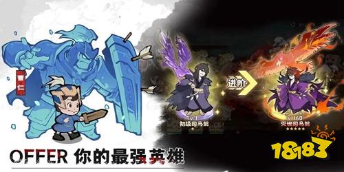 先生请出山手游