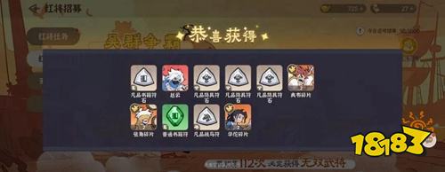 先生请出山手游