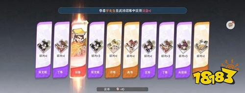 先生请出山手游