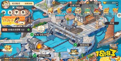 先生请出山手游