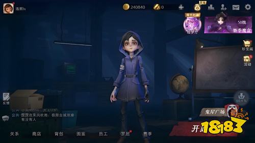 超自然行動組2025官方版