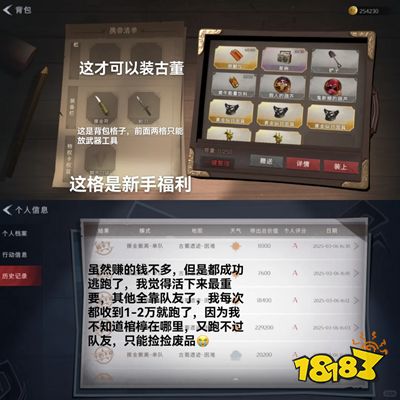 超自然行動組2025最新版