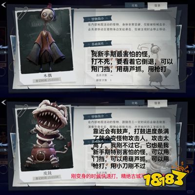 超自然行動組2025最新版