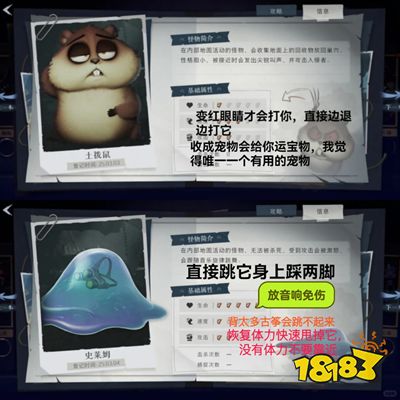 超自然行動組2025最新版