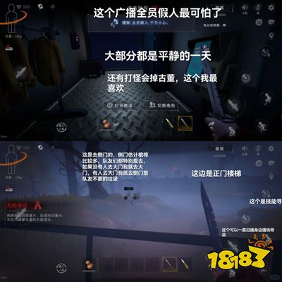 超自然行動組2025最新版