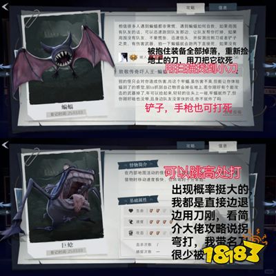 超自然行動組2025最新版